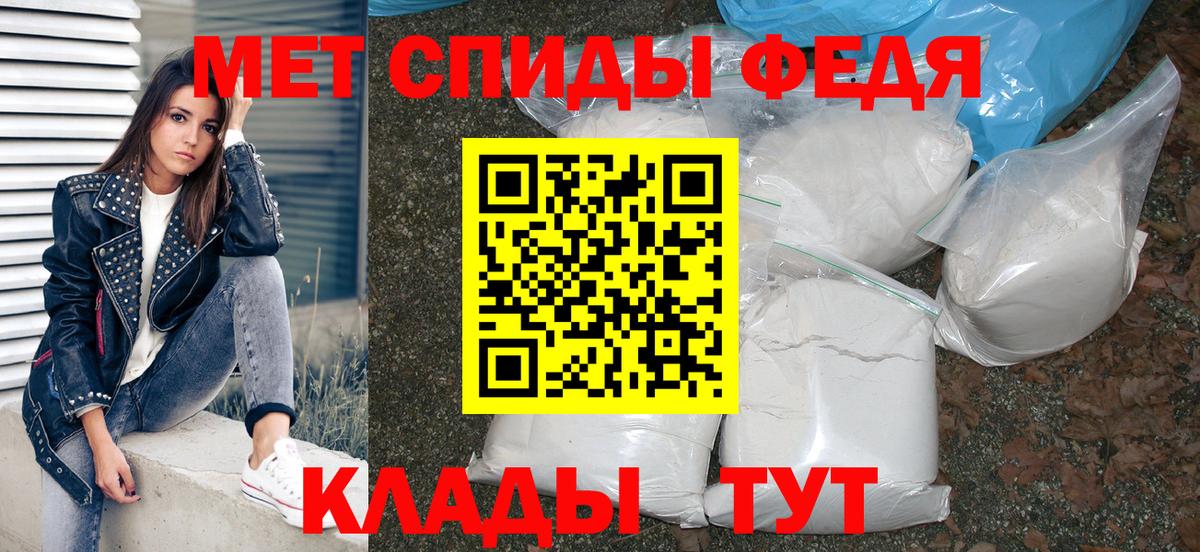 Amphetamine 97% Пятигорск