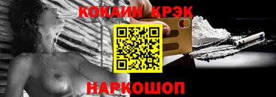 кокаин VHQ Бугуруслан