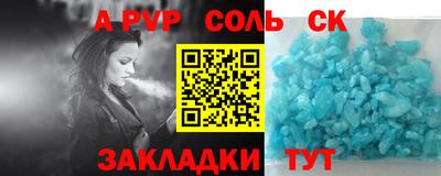 кокаин VHQ Бузулук
