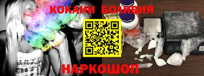 кокаин VHQ Бугуруслан