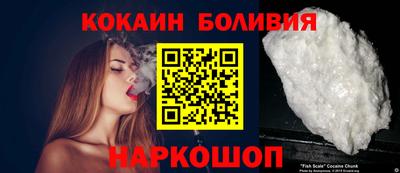 кокаин VHQ Бугуруслан