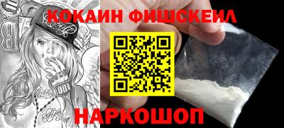 кокаин VHQ Бугуруслан