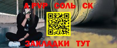 кокаин VHQ Бугуруслан
