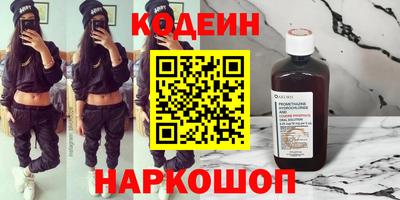 кокаин VHQ Бузулук