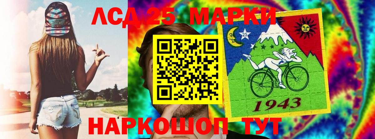LSD-25 экстази ecstasy  Вход с VPN  Пятигорск  ЛСД экстази ecstasy 