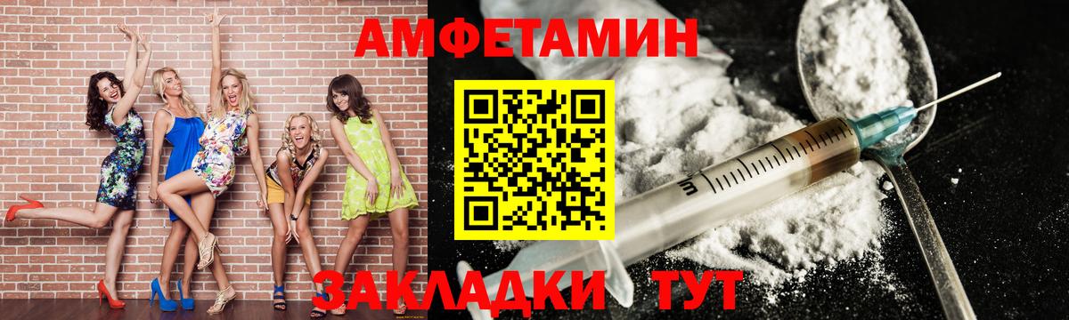 Первитин кристалл Пятигорск