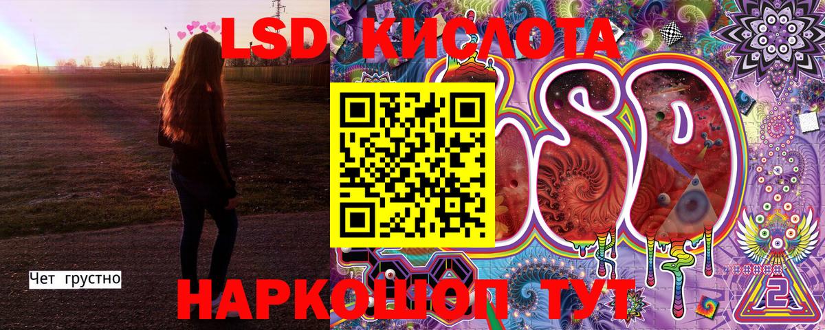 Марки 25I-NBOMe 1500мкг  Вход с VPN  Марки 25I-NBOMe 1500мкг  Марки N-bome  где купить   Пятигорск 